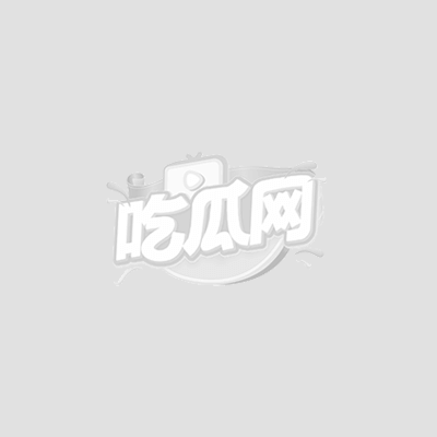 监控
